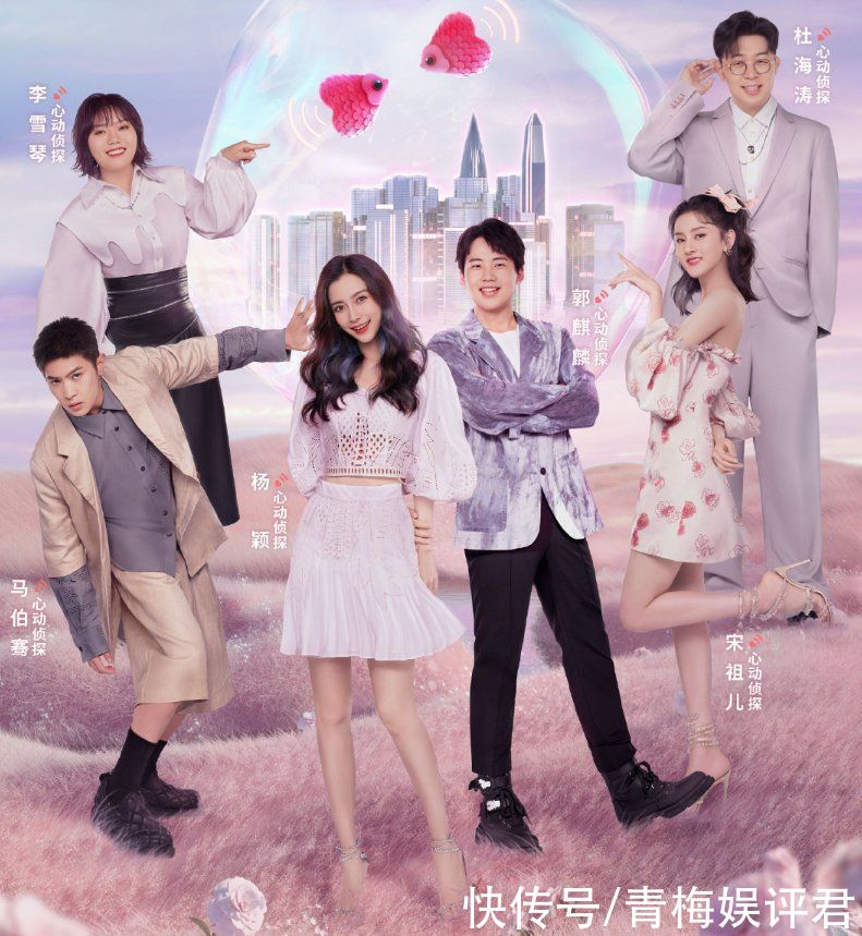 都市麗人|《心動的信號4》素人官宣！女生類型單一，男生看著都是“弟弟”