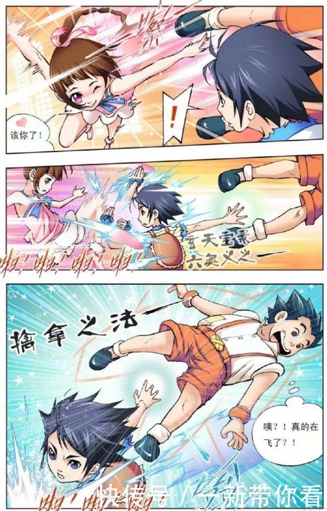 比武|《斗罗大陆》:比武定老大,我叫小舞跳舞的舞