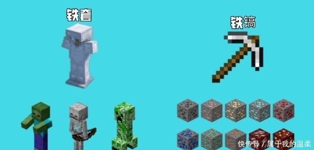 矿石|我的世界:“铜”和“下界合金”是Mojang在矿石的新尝试,怎么说