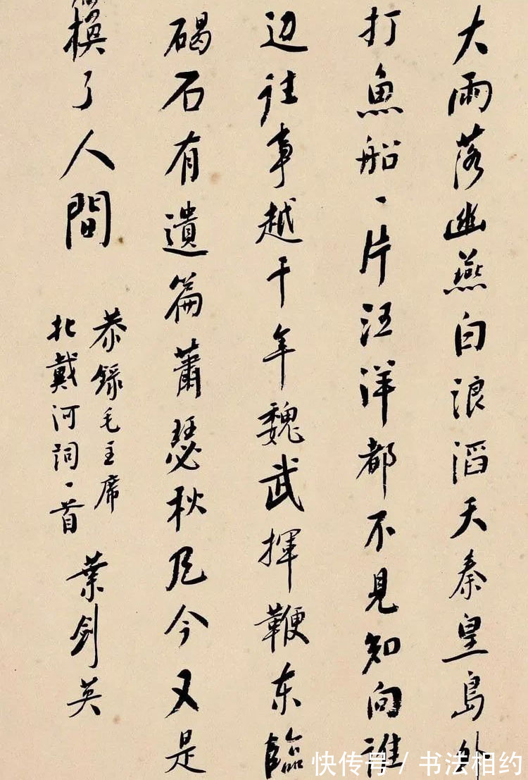 书法!大为惊叹!叶剑英元帅的楷书痩劲坚挺,绵里藏针,行书刚硬果断