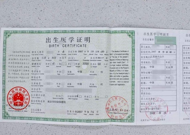 爸爸|爸爸给儿子取名“王凡”,护士登记时多写一笔,宝妈大喜:不改了