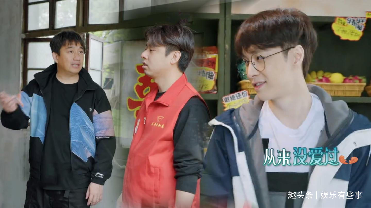 黃磊讓張藝興給楊紫郵寄烤腸，張藝興羞赧不好聯(lián)系，妹妹撥通助攻