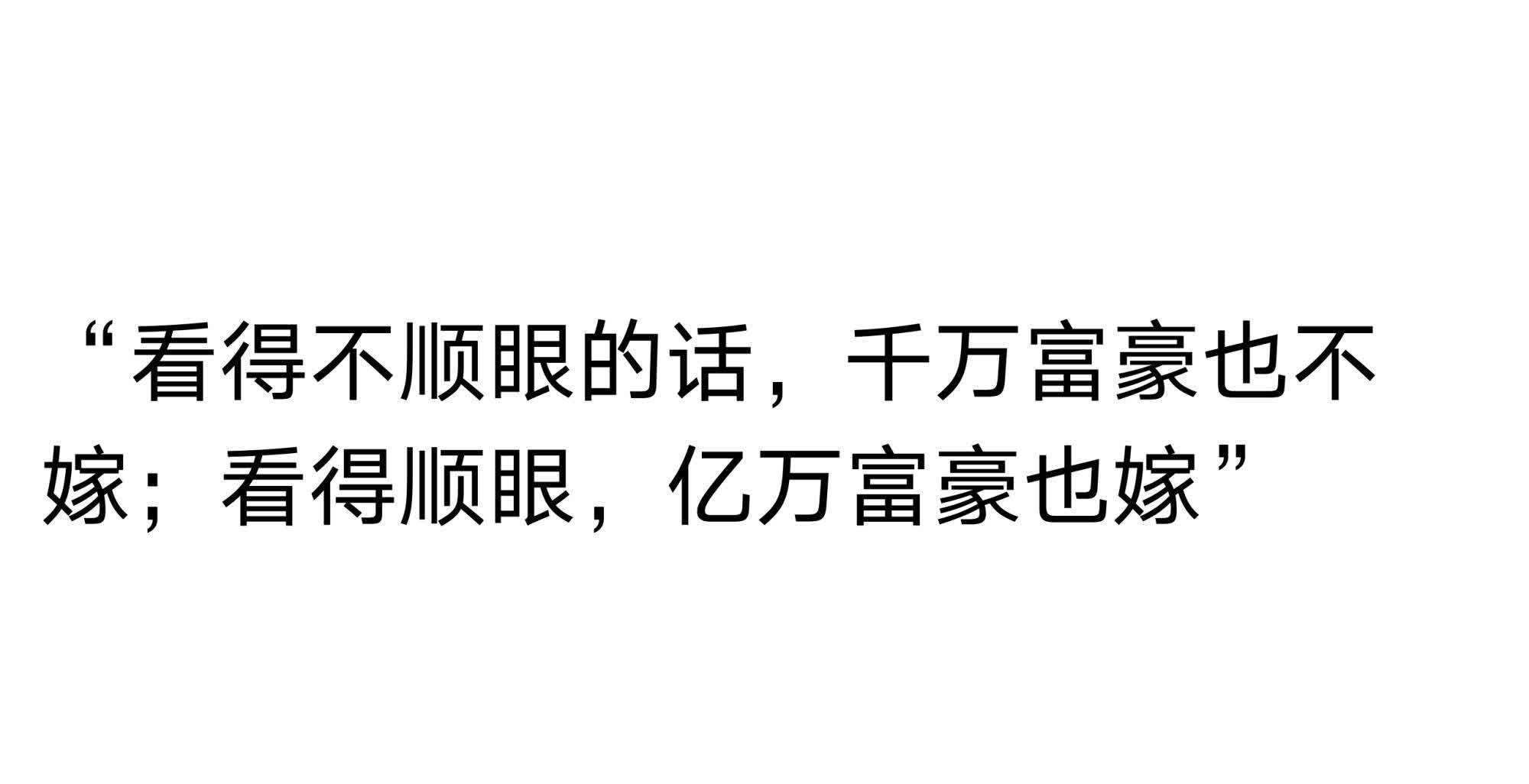 蓼茸蒿笋|三毛最美的八句话,说透了人生,读懂了受益匪浅