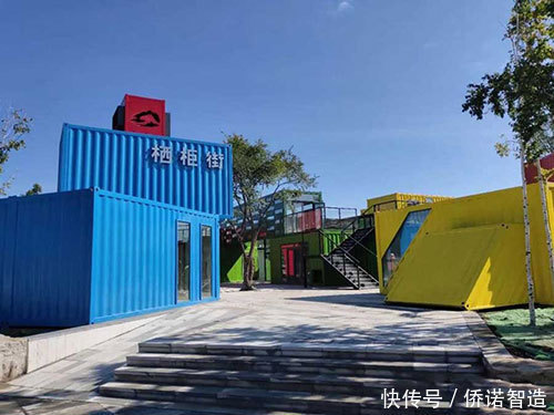 集装箱|内蒙古集装箱商业街
