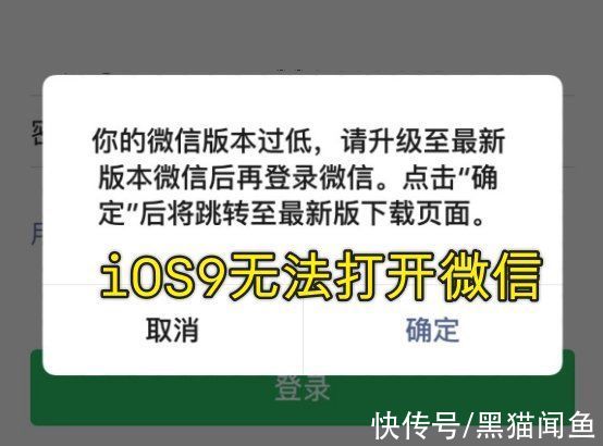 ios9|明明性能已经基本淘汰，为什么6年前的iPhone 6S还能升级iOS15？