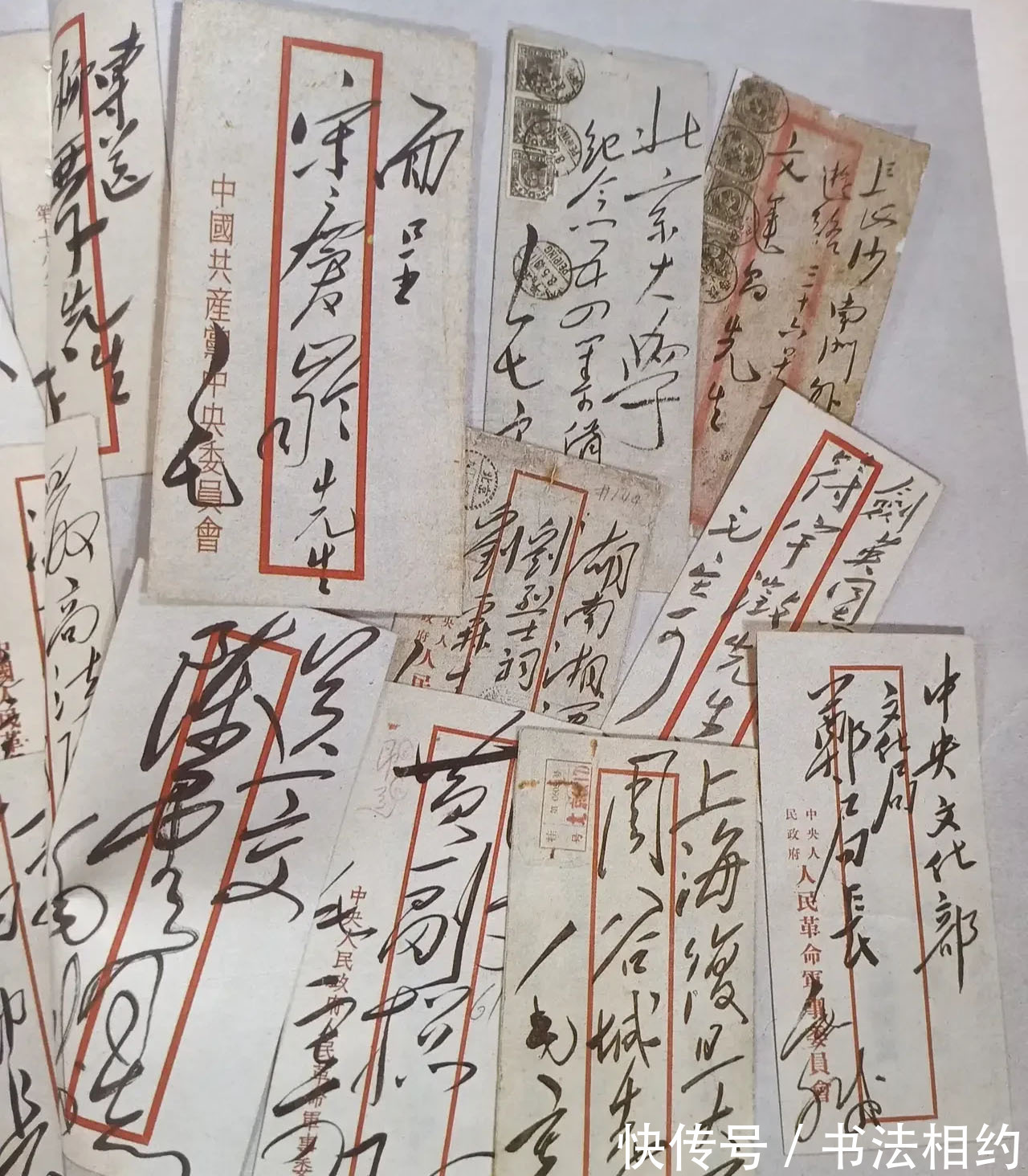 两封信$1950年伟人写给第一任教育部长马叙伦的信,沉着痛快,气势开张