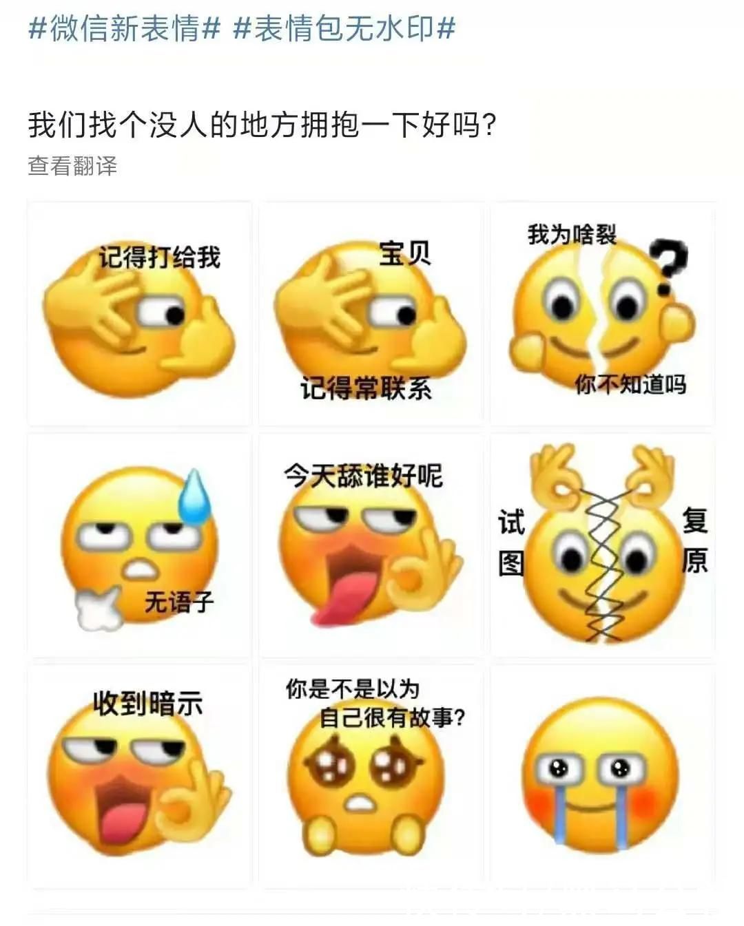 微信|注意，今天微信提现免费