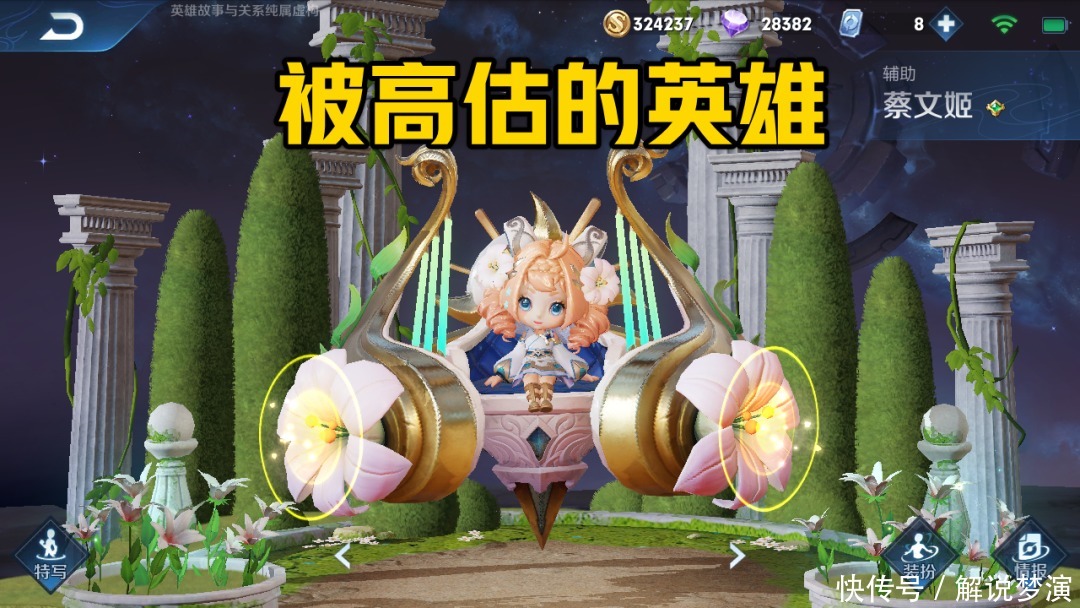 孙悟空|被高估的4位英雄，看似无敌实则有很大缺陷，孙悟空算一位！