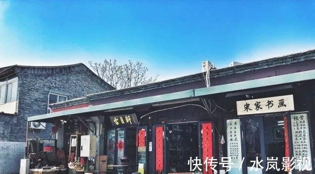 杨梅竹斜街|北京最值得打卡的胡同，古建筑成群仿佛穿越，遛娃拍照好地方