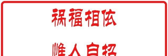 低调|高调做事,低调做人。有怎样的人生,取决你怎样选择