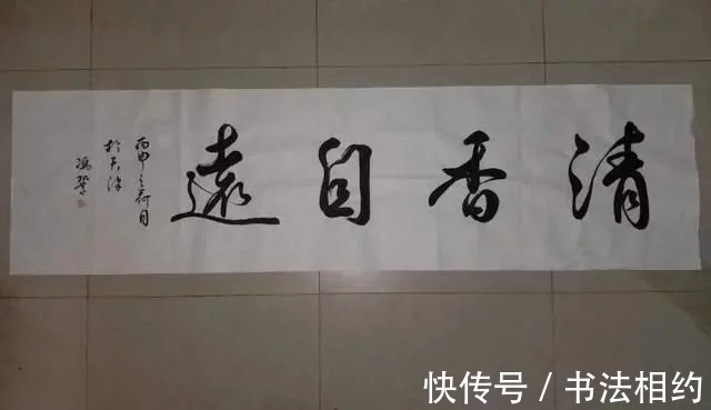 书法作品@冯巩小视频段子成大众娱乐焦点,没曾想其书法也冲上了热搜,专业