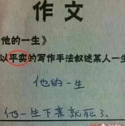 老师|“最懒作业”走红，爸妈看后追着打！老师却给了个满分？