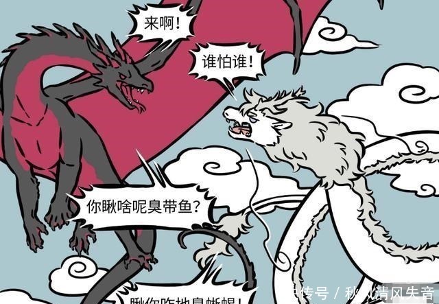 非人哉|烈烈因为“拽根”而表情变形,而九月直接崩溃大哭,这是非人哉