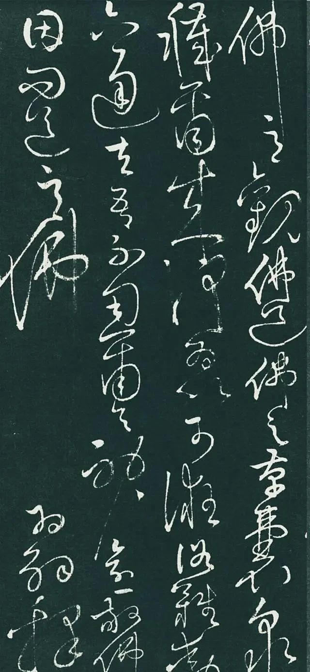 张旭!怀素一幅罕见真迹,全文2339个字,中国草书史上的里程碑作品!