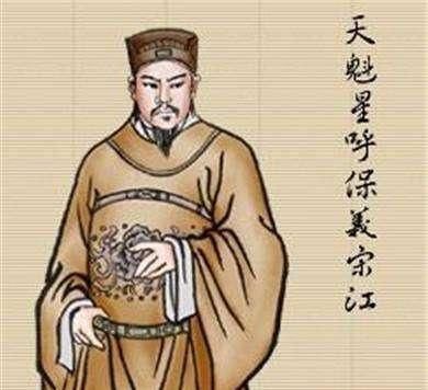 历史|历史上真实的“宋江起义”竟如此凄惨,根本没有108将