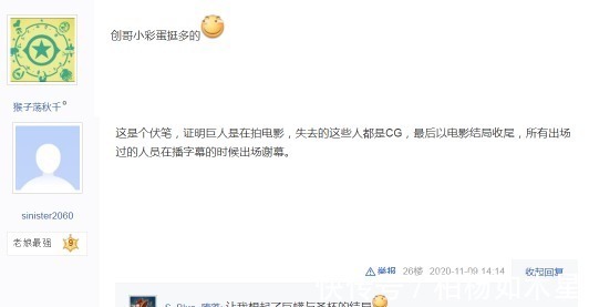 进击的巨人|进击的巨人彩蛋,小丑握着气球混在人群,不愧是要拿放大镜看的动漫