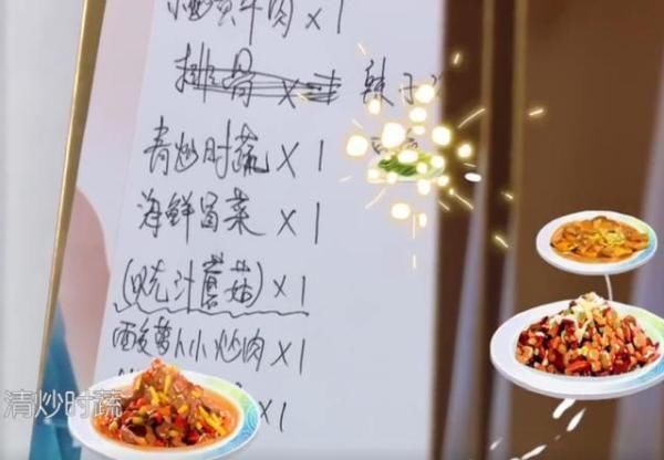 都说赵丽颖学历低？当注意她抄写的菜单后，才知道什么叫隐藏学霸