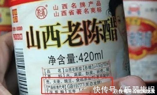 好醋|买醋时，专挑这3个产地的醋，不花冤枉钱，全是优质好醋