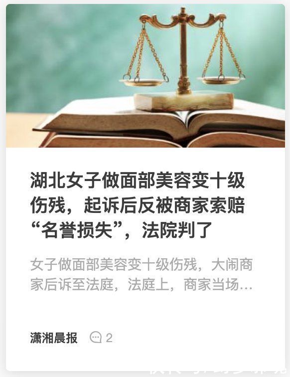 整容|医美乱象：美来自于内心，不在手术刀下？