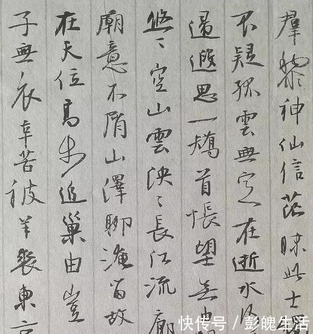 书法家协会!他的行书让评委眼前一亮,取法王铎,却亦有兰亭韵致,行笔温润