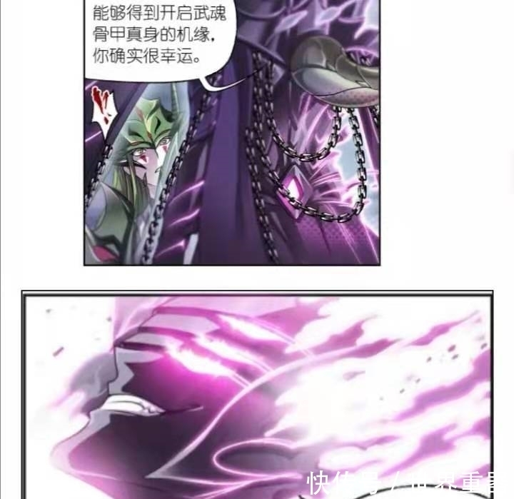:毒斗罗|斗罗大陆:毒斗罗开启神性,依旧不是鬼斗罗的对手,境界不够