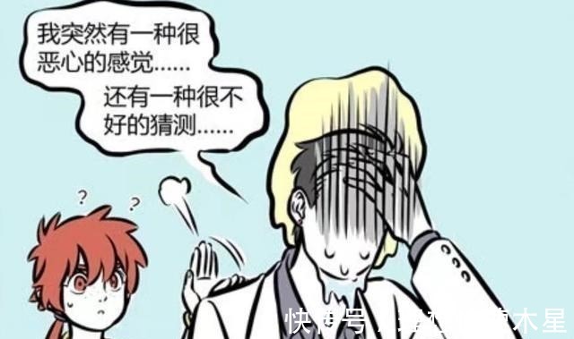 观音大士|非人哉观音像可以用来许愿！九月想脱单，啸天就想要裤子