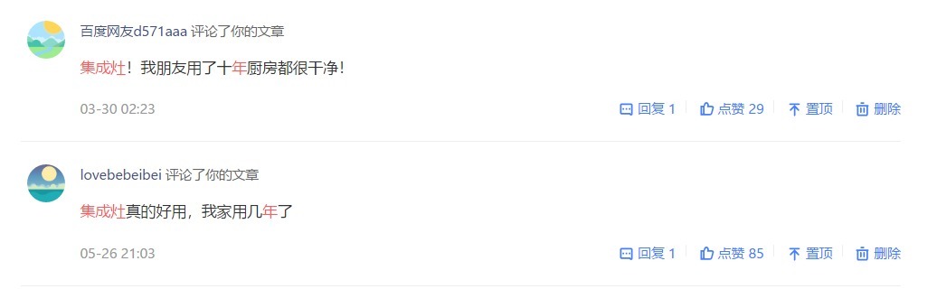 舒适度|厨房不会装请不要乱装,参考这8处实用设计,让厨房越用越顺心