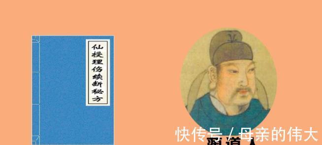 四物汤|千古补血第一方,唐朝仙授秘传方,老中医带你玩转四物汤