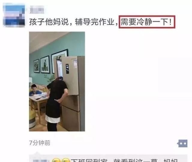 骨折|爸爸辅导孩子作业生气捶墙致骨折 家长如何摆脱“恐辅症”