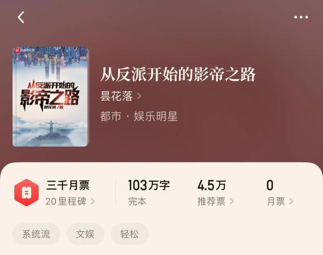 颜亦冷|“八本出自老作者之手的新书小说”家有老作者新书初成长,期待吧