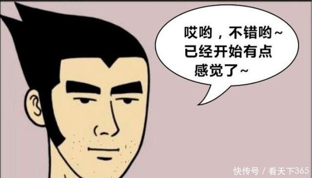 恶搞漫画把更衣室当厕所，没素质的是谁啊