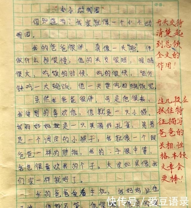 她是一位将硬笔书法写到极致的女代课教师，字迹堪比“印刷体”