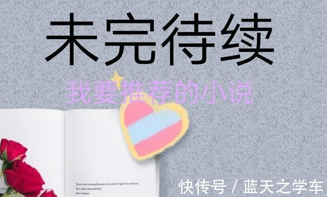 甜文#安利七本军旅军婚文,入我相思门,女主是纹身师,超级有女人味!