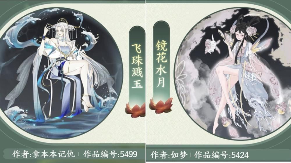 嫦娥皮肤设计创意第三期，天美赞美14款新作品，各个都是精品