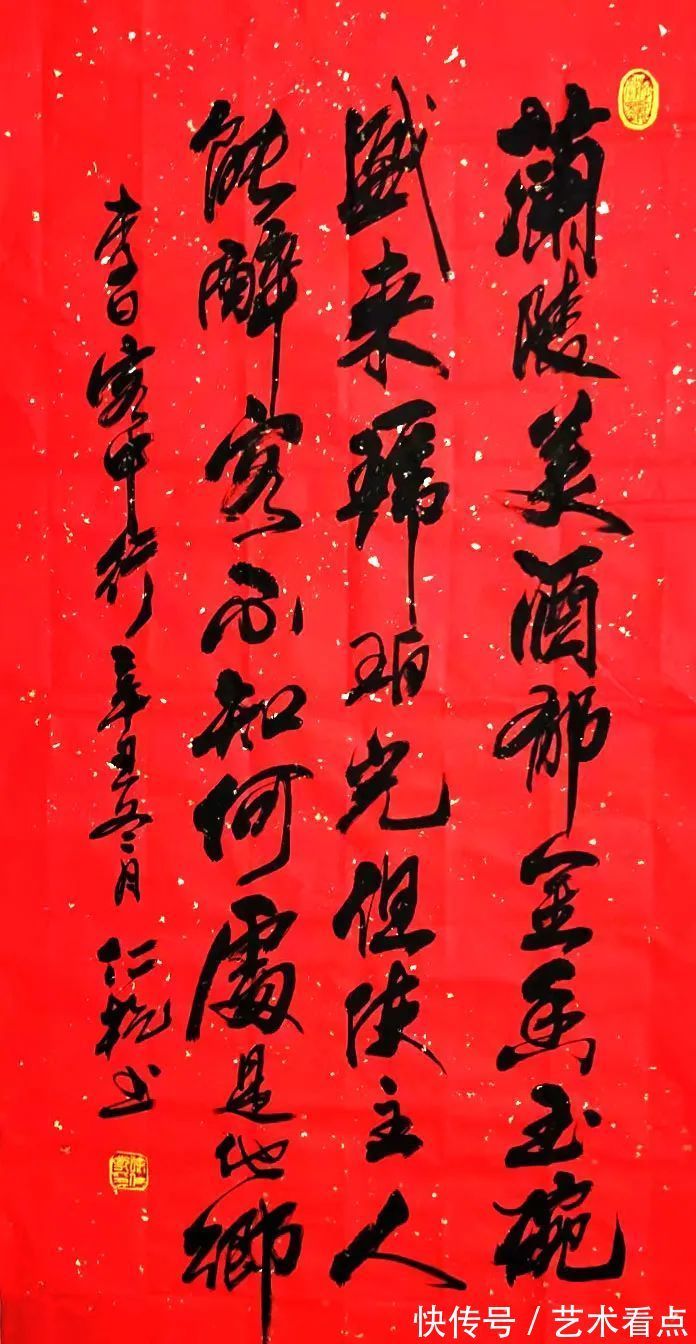 洛阳龙门$徐仁乾 | 福虎迎春·丹青贺岁——全国优秀书画名家作品展