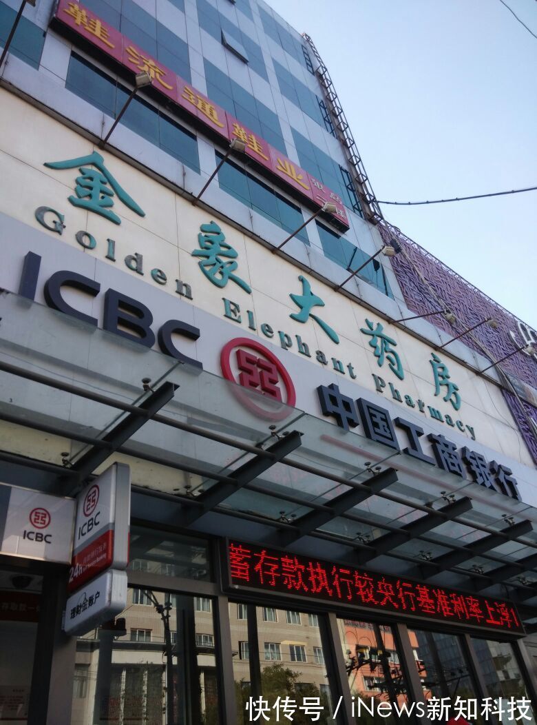 药店|专访金象网CEO牛征曌：细节与服务，制胜之道