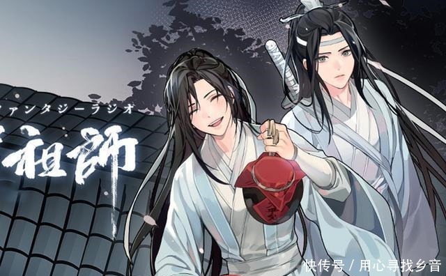  蓝湛|魔道祖师魏无羡两世人生，都不喜欢云深不知处，蓝湛如何解决