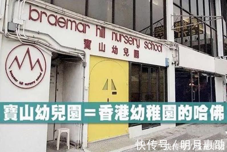 幼儿园|郭晶晶儿子幼儿园“缴费单”火了，看清上面的数字，家长沉默了