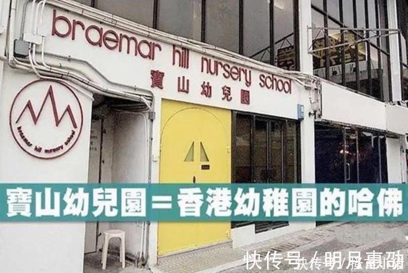 幼儿园|郭晶晶儿子幼儿园“缴费单”火了,看清上面的数字,家长沉默了