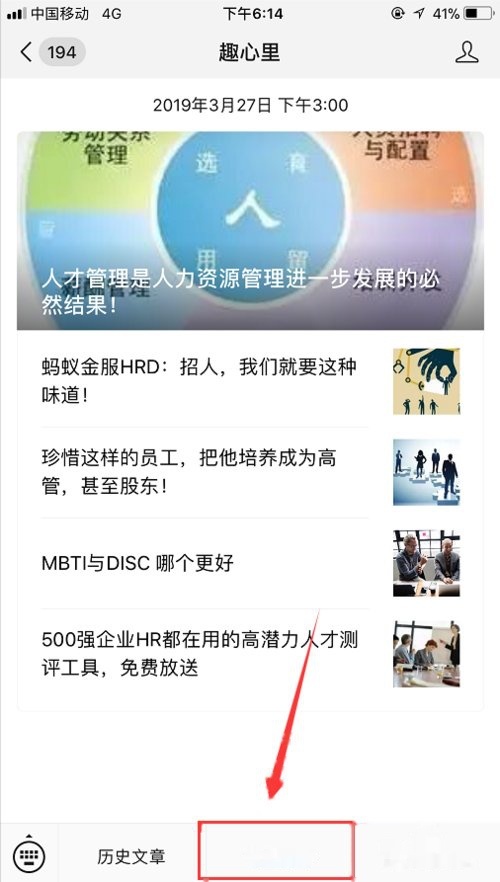 Mbti职业性格测试 完整版免费版 快资讯