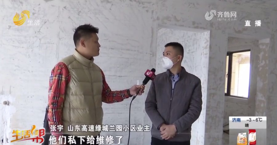 裂缝|济南一楼盘新房天花板存大量裂缝 业主叫停装修
