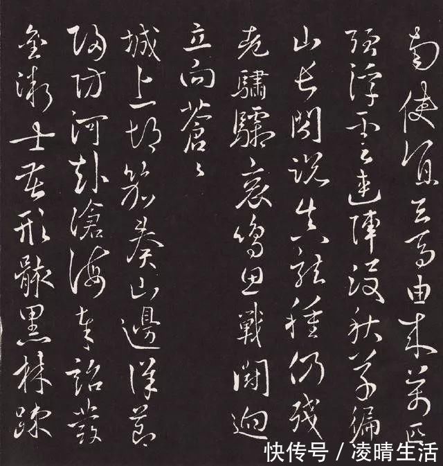 宋琬@同样是王羲之的集字,这件作品比《圣教序》还潇洒!