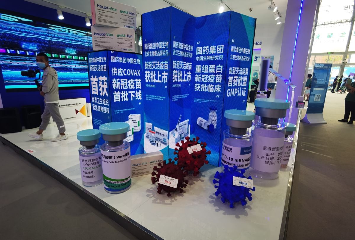 审批|国药集团新冠肺炎灭活疫苗第三针加强补种方案已提交审批