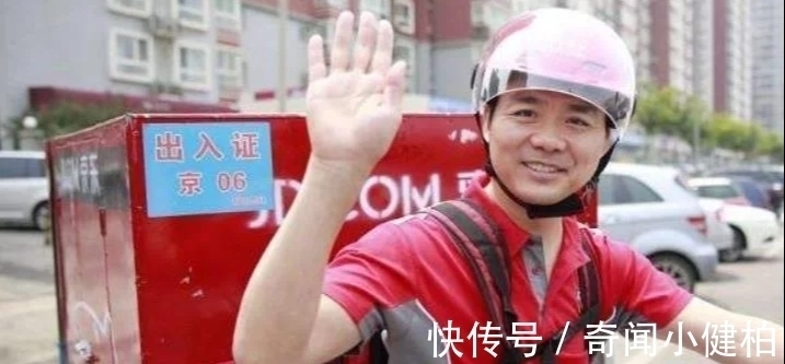 白手起家|刘强东年轻照片流出，让人感觉心酸，网友真正的白手起家