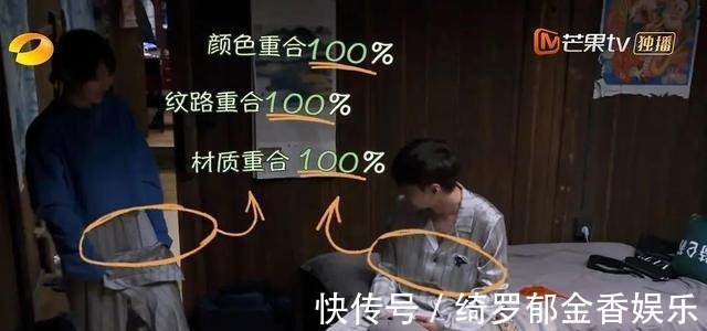 全网|《向往的生活》请杨紫做嘉宾请对了，4个热搜，全网播放量第一