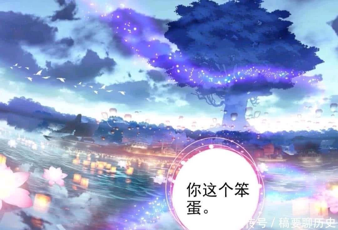 絕世唐門 海神島溫柔的魂力 愛神降臨 霍雨浩和王冬終於牽手了 中國熱點