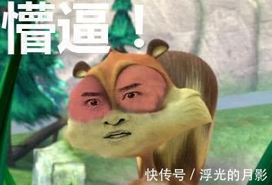 恶搞|熊出没:被网友恶搞的十张图,看到第五张我惊了,这是什么操作?