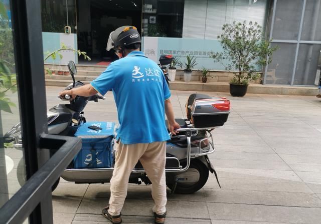 达达|刘强东赌对了，估值超230亿的独角兽正式诞生，有望成第二个拼多多