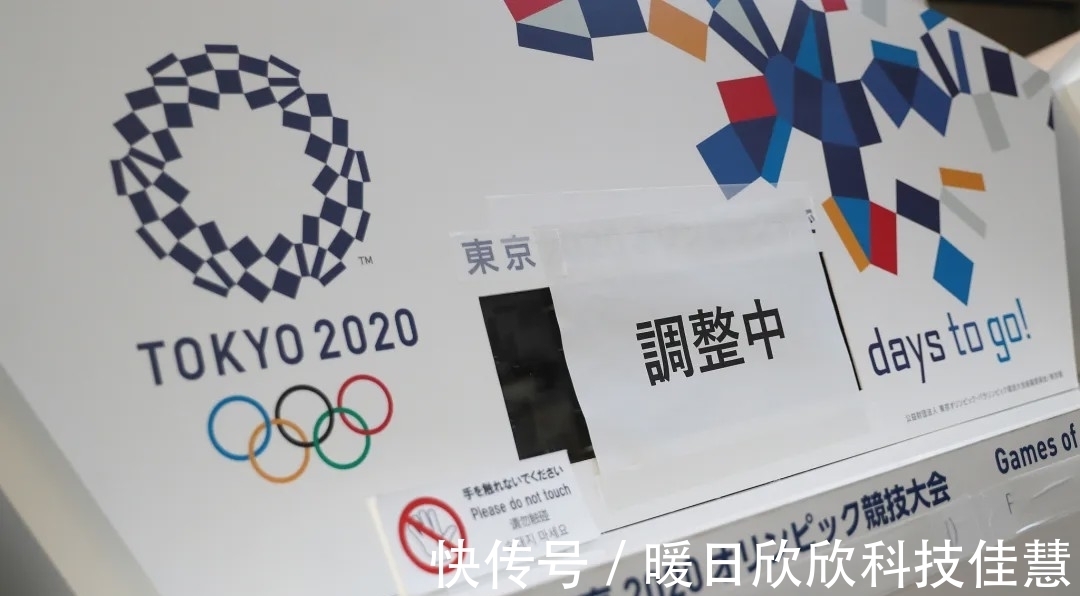 空场|空场举办也能身临其境 东京奥运会将采用新技术