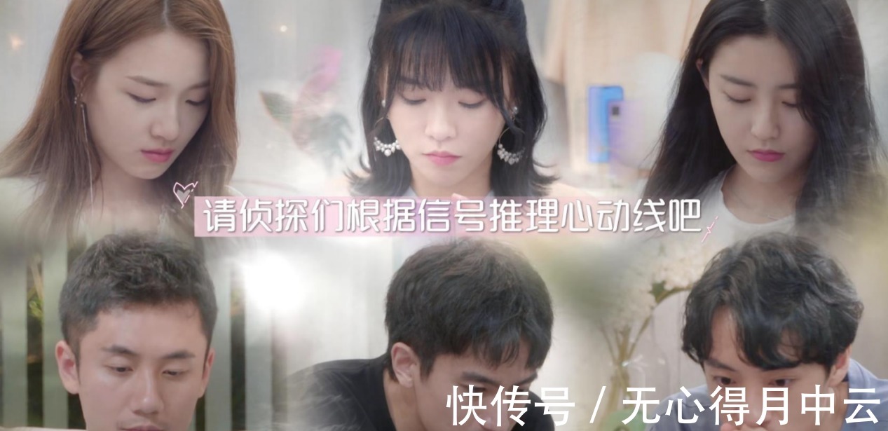 綜藝|《心動的信號》節(jié)目感情令人動容，但平凡的生活，才是心靈的契合